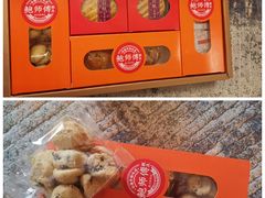 -鲍师傅糕点(春熙路店)