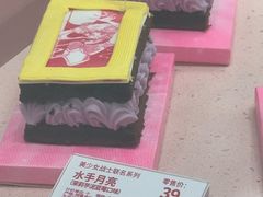 -好利来(东四店)