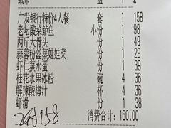 -江渔儿酸菜鱼(奥园广场金发购物中心店)