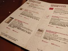 菜单-广州中心皇冠假日酒店·百粤楼