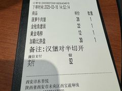 -魏斯理汉堡(西安沣东吾悦店)