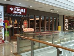 -万达广场(宝山店)