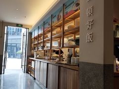-村外有星光小食铺(长嘉汇店)