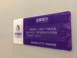 -HUAMEI·华美皮肤中心