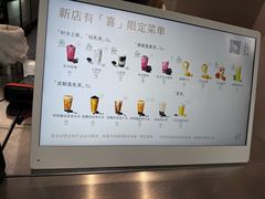 -喜茶(上海淮海中路渔阳里店)