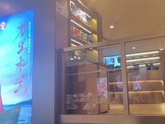 -霸王茶姬(上海恒基名人店)