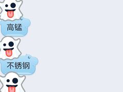 -南京农业大学(浦口校区)