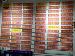 菜单-白玉兰小吃(新村路店)