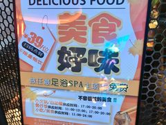 -唐宫足道·SPA·影院会馆(木渎店)