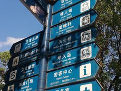-美兰湖景区