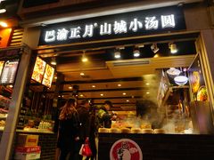 门面-八一好吃街·高品美食广场