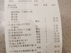 -海底捞火锅(枫蓝国际购物中心店)