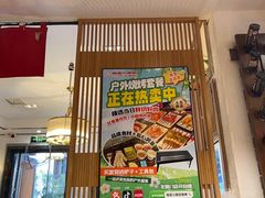 -福苗小骆驼烧烤(莲湖路店)