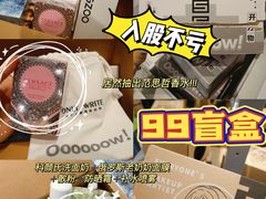 -凯德广场(金牛店)