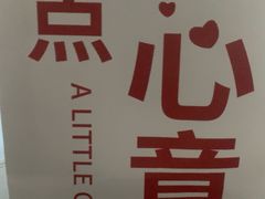 -湖滨1950牛排西餐厅(泽州路店)