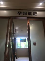 -杭州天目山妇产医院