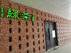 -万科美好广场