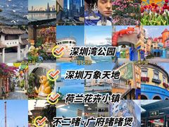 -深圳野生动物园