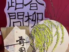 -阮大兴糕团(日月光中心店)