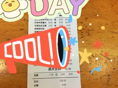 -珍祥烧烤·骨汤涮肚(无影山店)