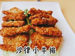 沙律小牛排-功德林(南京西路店)