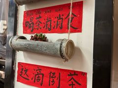 -藕妈妈老汉口家常菜(武汉天地店)