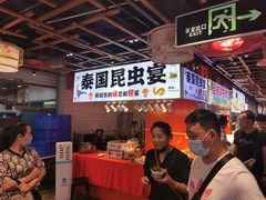 -东门町美食街