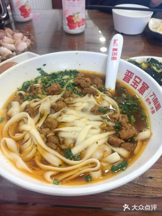 晋宝章大同刀削面(月坛店)图片
