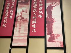 -饭橘汉江码头·乡野土菜馆(静安路店)