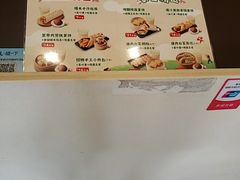 -永和大王(漕宝店)