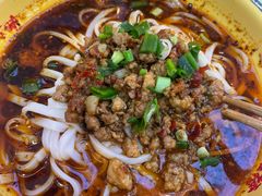 -十八梯邓凳面(大坪正街店)