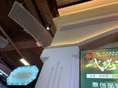 -一代烤翅王(大汉口店)