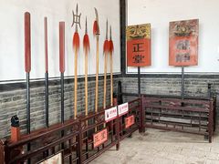 -平遥县衙