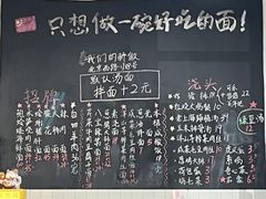 -沪西老弄堂面馆(定西路店)