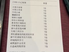 -九福楼大酒店