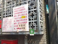 门面-天泽祥·鼓楼馒头(鼓楼店)