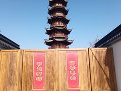 -龙华寺
