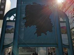 -黄兴南路步行商业街