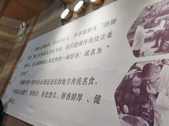-全牛匠·乐山跷脚牛肉(新中关店)