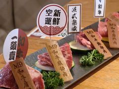 -赤坂亭M9和牛烧肉(世博源店)