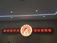 -点蹄擂椒猪脚饭(天虹汇一城店)