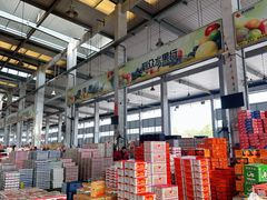 -西郊国际农产品交易中心