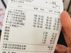 -初居食屋日式料理(万象城购物中心店)