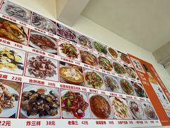 菜单-东北菜冰城一家人