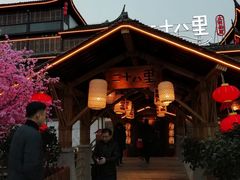 -二十八里太湖船菜(吉祥路店)