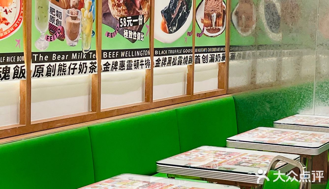 震惊‼️1元1杯熊仔奶茶…真的爽歪歪