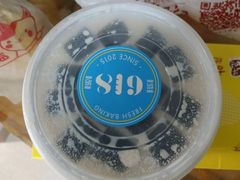 -六伴夏烘焙蛋糕·低糖动物奶油