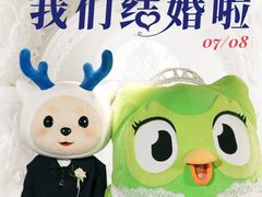 -瑞幸咖啡(外滩SOHO店)