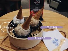 -歎雪糕低糖低脂Gelato冰淇淋