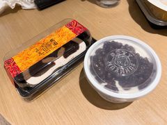 -三元梅园(永定路店)